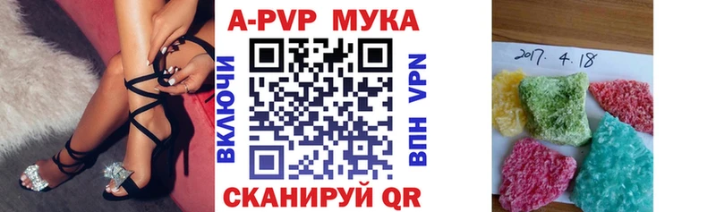 магазин    Салават  Alpha-PVP крисы CK 