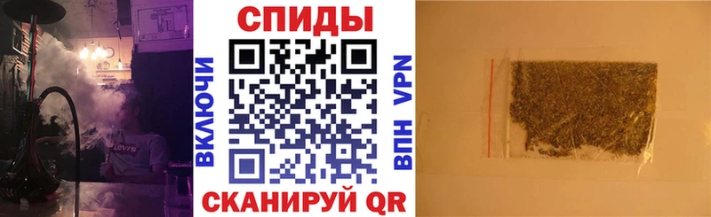 Бутират бутик Салават