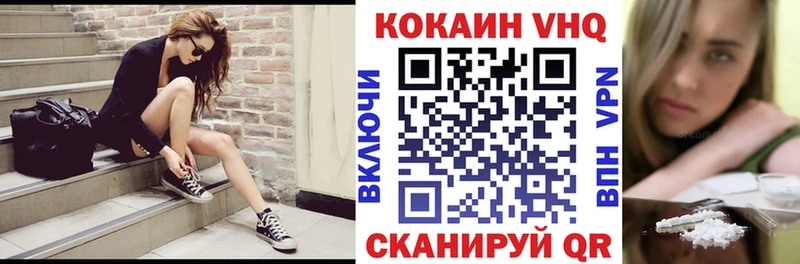 КОКАИН Эквадор  Салават 