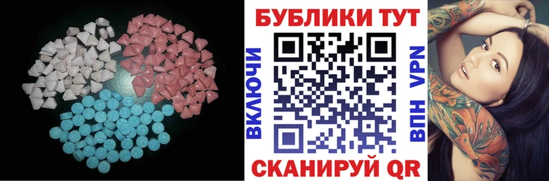 как найти   Салават  Экстази DUBAI 