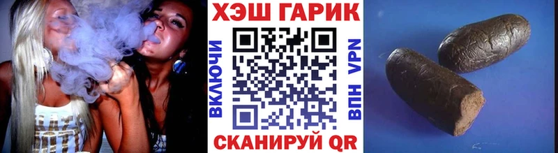 ГАШИШ убойный  Салават 