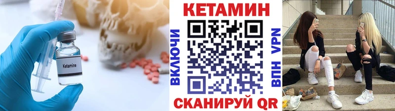 Кетамин ketamine  Салават 