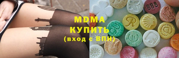 трава Абдулино