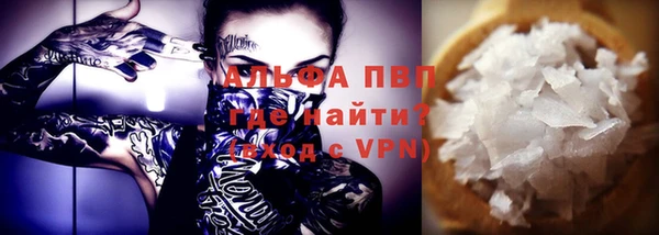 винт Алексеевка