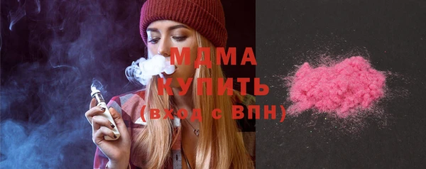 таблы Абинск