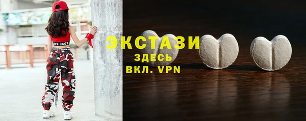 трава Абдулино