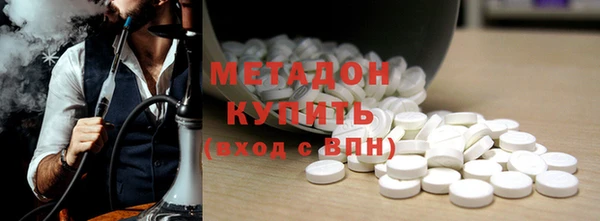 трава Абдулино