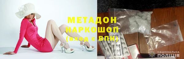 mdpv Алексин