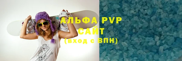 mdpv Алексин