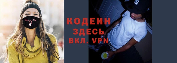 2c-b Магадан