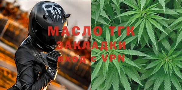 трава Абдулино