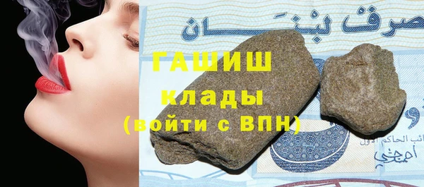 таблы Абинск