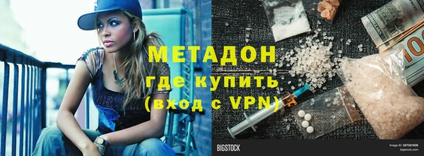 mdpv Алексин