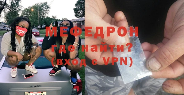 шишки Абаза
