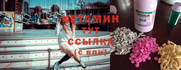 таблы Абинск