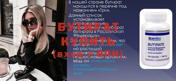 таблы Абинск