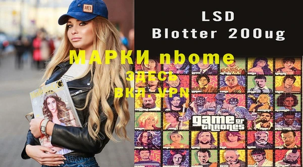 метамфетамин Магас