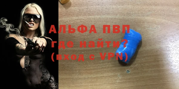 mdpv Алексин