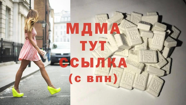 таблы Абинск