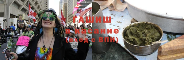 трава Абдулино
