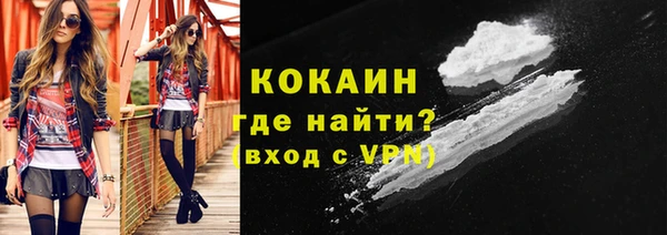 трава Абдулино