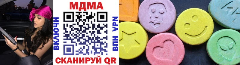 MDMA Molly  Салават 