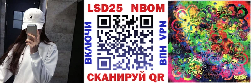 закладка  Салават  Марки NBOMe 1,5мг 