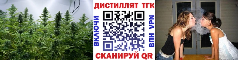 ТГК Wax наркота дарк нет клад Салават