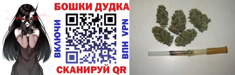 Марихуана тримм  купить   Салават 